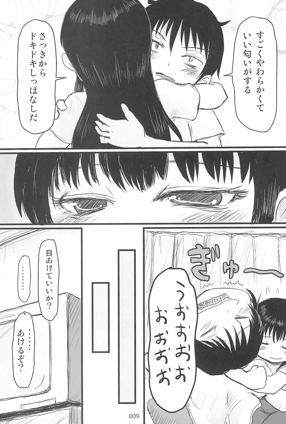 [Yuuichi] ND-special Volume 6 Fhentai - Page 9