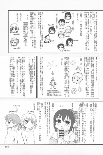 [Yuuichi] ND-special Volume 6 Fhentai - Page 103
