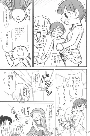 [Yuuichi] ND-special Volume 6 Fhentai - Page 109