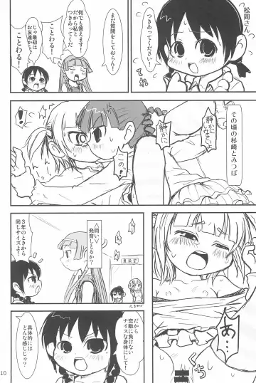 [Yuuichi] ND-special Volume 6 Fhentai - Page 110