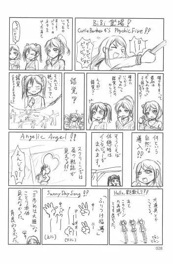 [Yuuichi] ND-special Volume 6 Fhentai - Page 28