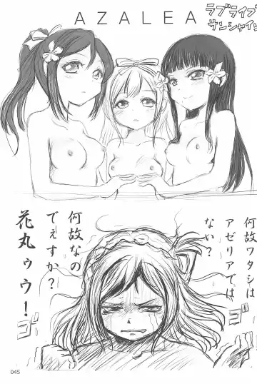 [Yuuichi] ND-special Volume 6 Fhentai - Page 45