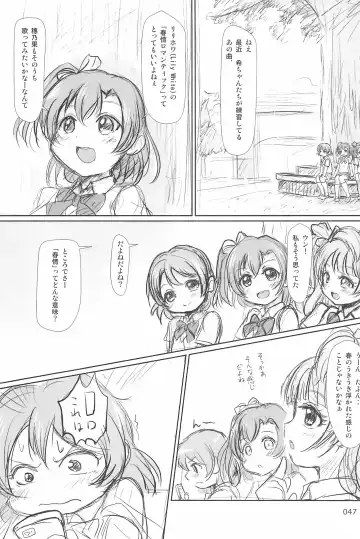 [Yuuichi] ND-special Volume 6 Fhentai - Page 47