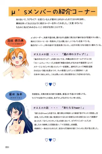 [Yuuichi] ND-special Volume 6 Fhentai - Page 51