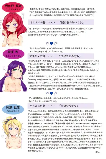 [Yuuichi] ND-special Volume 6 Fhentai - Page 54