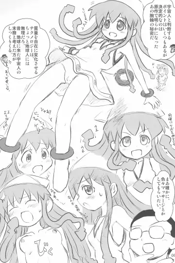 [Yuuichi] ND-special Volume 6 Fhentai - Page 87