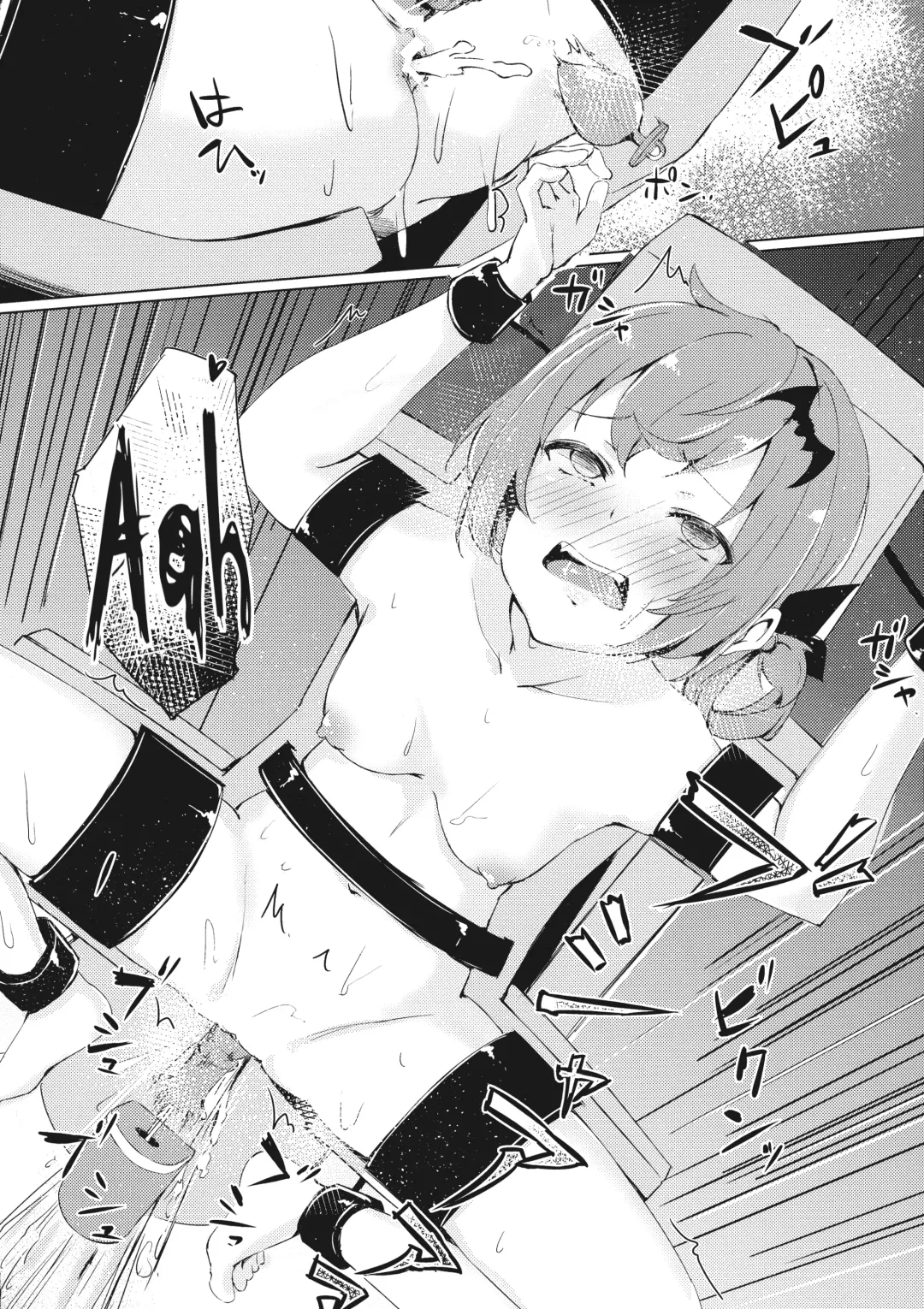 [Funiai Riko - Nagasode] Dai Acme Satanichia Fhentai - Page 16