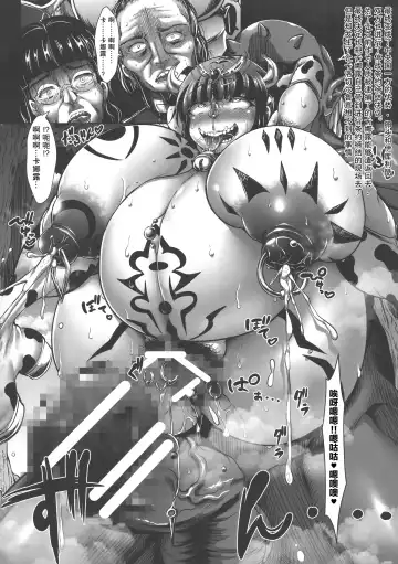 [Asagiri Tendou - Nishiki Ai] GUND CUNNUM vol.3 Fhentai - Page 32