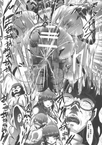 [Asagiri Tendou - Nishiki Ai] GUND CUNNUM vol.3 Fhentai - Page 35