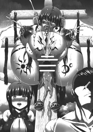 [Asagiri Tendou - Nishiki Ai] GUND CUNNUM vol.3 Fhentai - Page 5