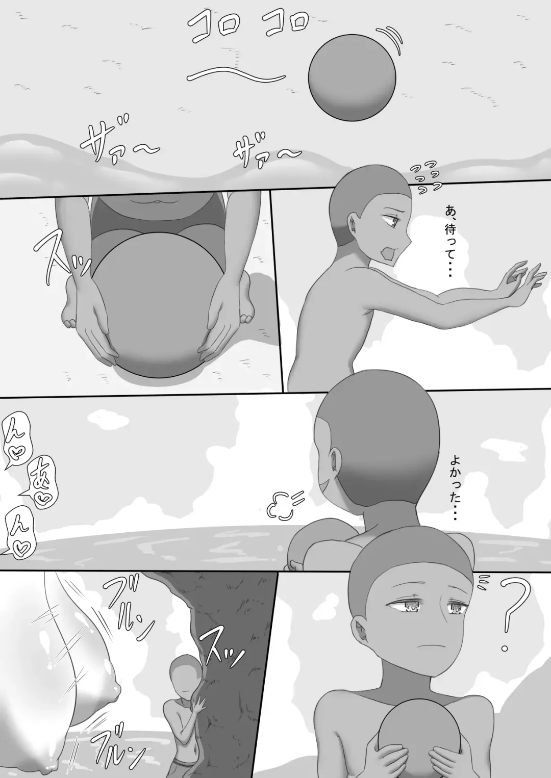 "7-nichikan no Netorase Kiroku" ~Tsuma Shiten~ Dai-2-wa Fhentai - Page 18