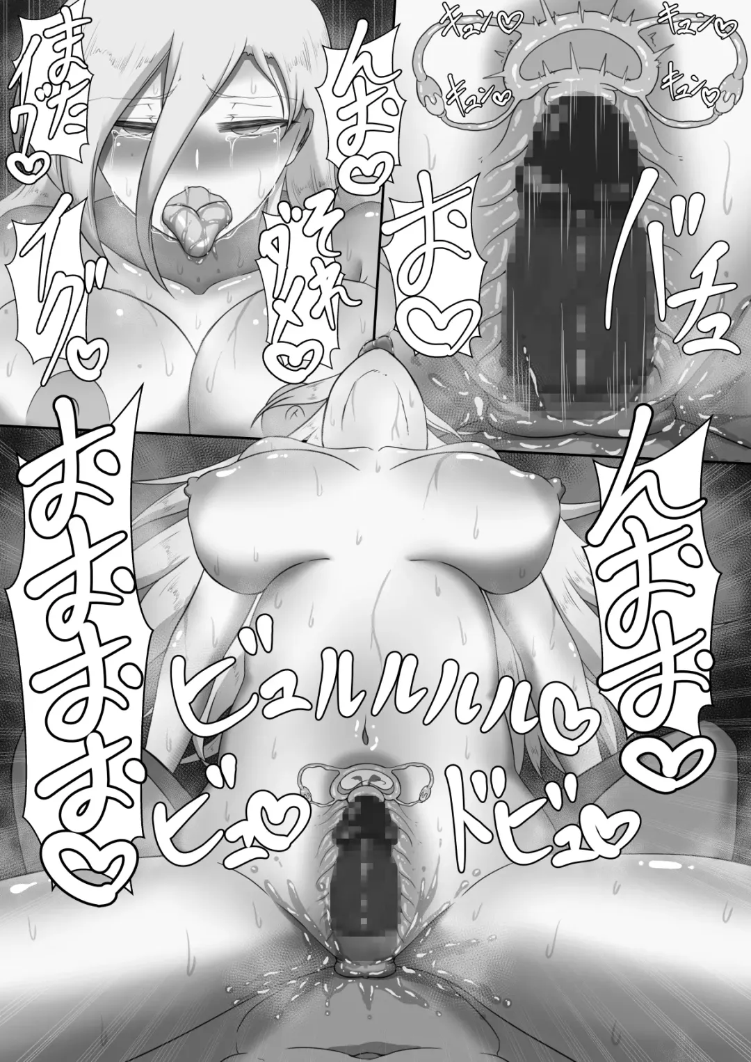 "7-nichikan no Netorase Kiroku" ~Tsuma Shiten~ Dai-2-wa Fhentai - Page 39