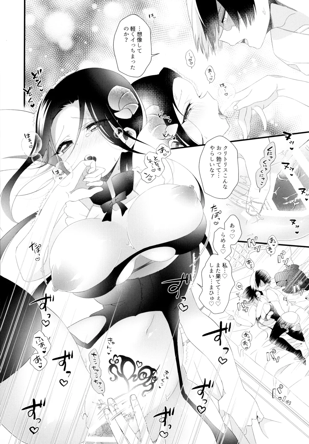 [Pokota] Succubus Momo to Sukebe suru Fhentai - Page 25