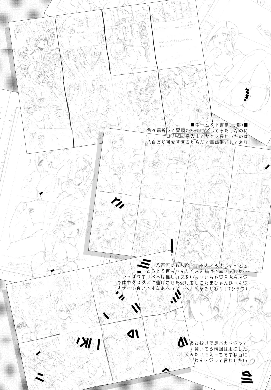 [Pokota] Succubus Momo to Sukebe suru Fhentai - Page 39