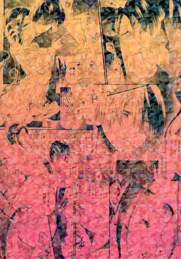 [Pokota] Succubus Momo to Sukebe suru Fhentai - Page 2