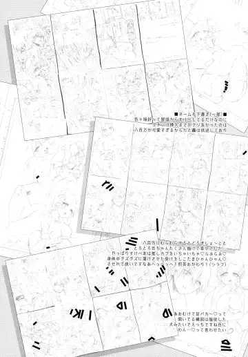 [Pokota] Succubus Momo to Sukebe suru Fhentai - Page 39