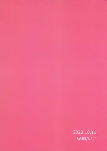 [Iko] Biyaku o Nonde 1-jikan Tatanai to Derarenai Heya Fhentai - Page 2