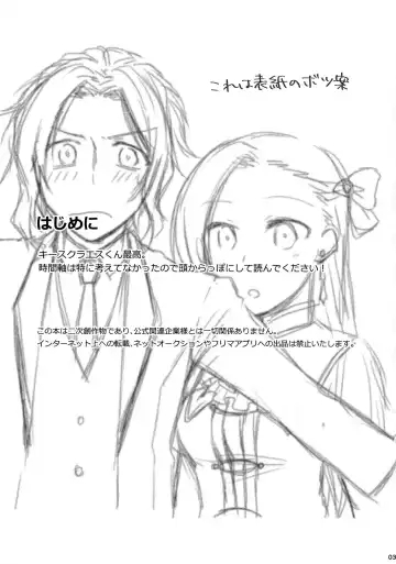 [Iko] Biyaku o Nonde 1-jikan Tatanai to Derarenai Heya Fhentai - Page 3