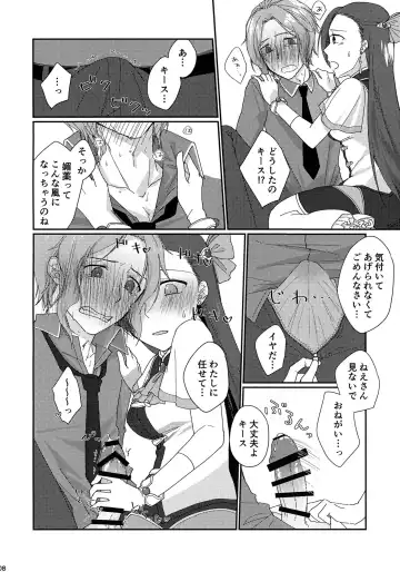 [Iko] Biyaku o Nonde 1-jikan Tatanai to Derarenai Heya Fhentai - Page 8