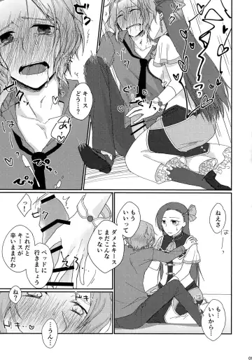 [Iko] Biyaku o Nonde 1-jikan Tatanai to Derarenai Heya Fhentai - Page 9