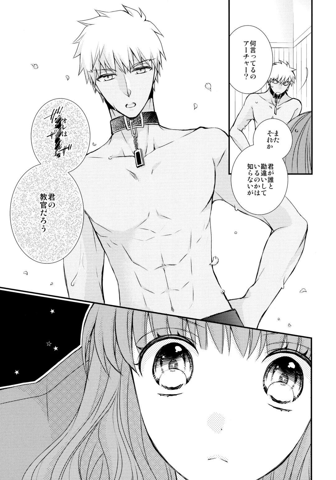 [Satsuki] Itsuka no Mirai to Kako no Yume Fhentai - Page 7