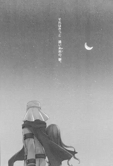 [Satsuki] Itsuka no Mirai to Kako no Yume Fhentai - Page 3