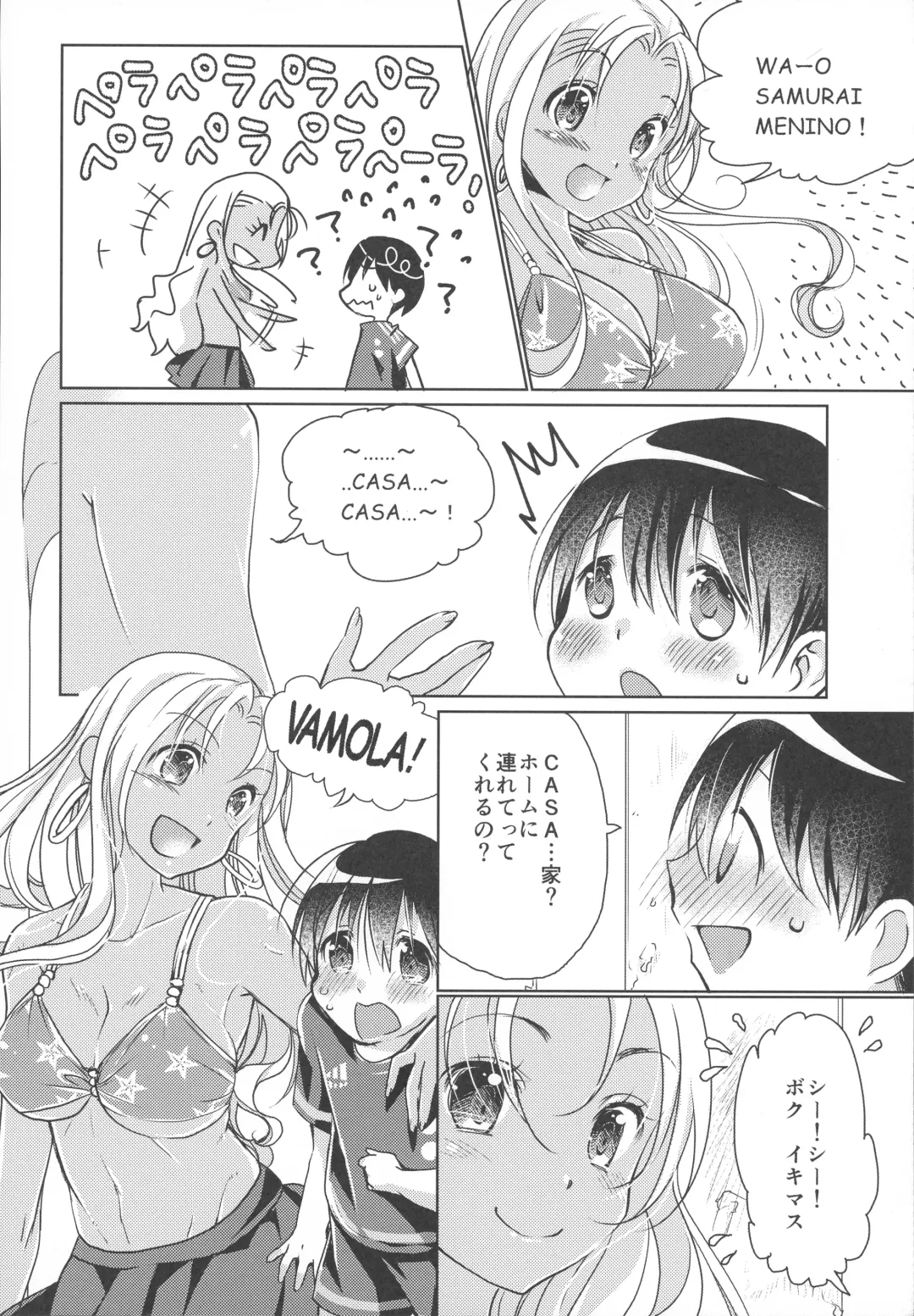 [Mezashi Gohan - Momoshika Fujiko - Yace] H-na Onee-san kara wa Nigerarenai Fhentai - Page 6