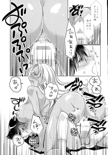 [Mezashi Gohan - Momoshika Fujiko - Yace] H-na Onee-san kara wa Nigerarenai Fhentai - Page 13