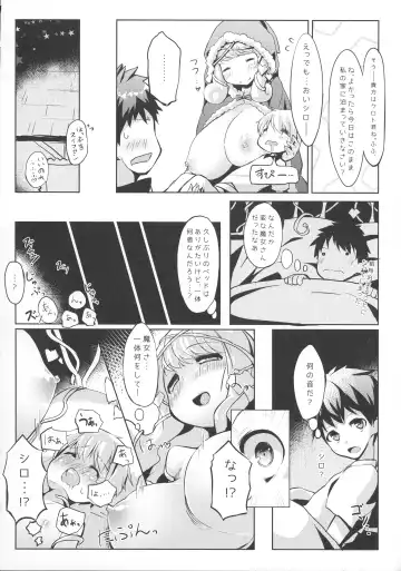 [Mezashi Gohan - Momoshika Fujiko - Yace] H-na Onee-san kara wa Nigerarenai Fhentai - Page 42