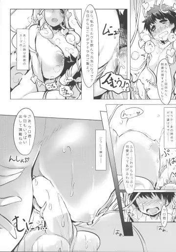 [Mezashi Gohan - Momoshika Fujiko - Yace] H-na Onee-san kara wa Nigerarenai Fhentai - Page 49