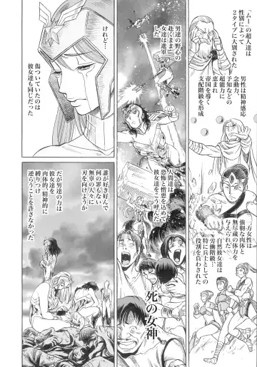 [Gemma - Tamaki Nozomu] UNCANNY EIGHTHWONDER No.3 Fhentai - Page 22