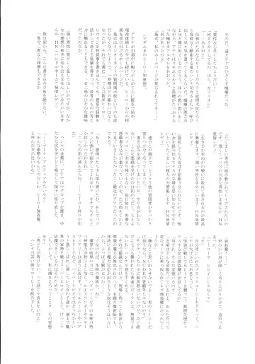 [Gemma - Tamaki Nozomu] UNCANNY EIGHTHWONDER No.3 Fhentai - Page 44