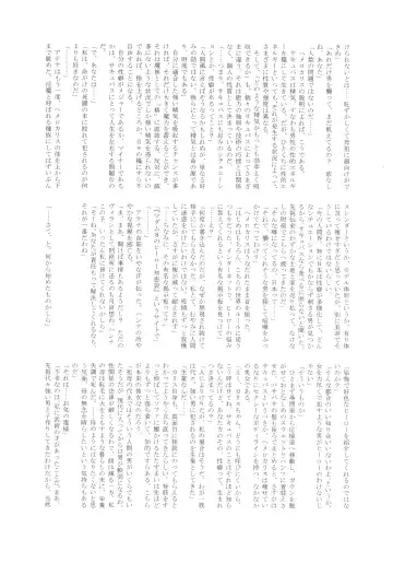 [Gemma - Tamaki Nozomu] UNCANNY EIGHTHWONDER No.3 Fhentai - Page 46