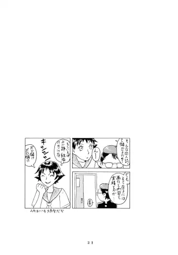 [Akki Gedoumaru] Afternun Fhentai - Page 21