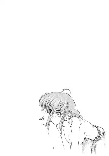 [Akki Gedoumaru] Afternun Fhentai - Page 6