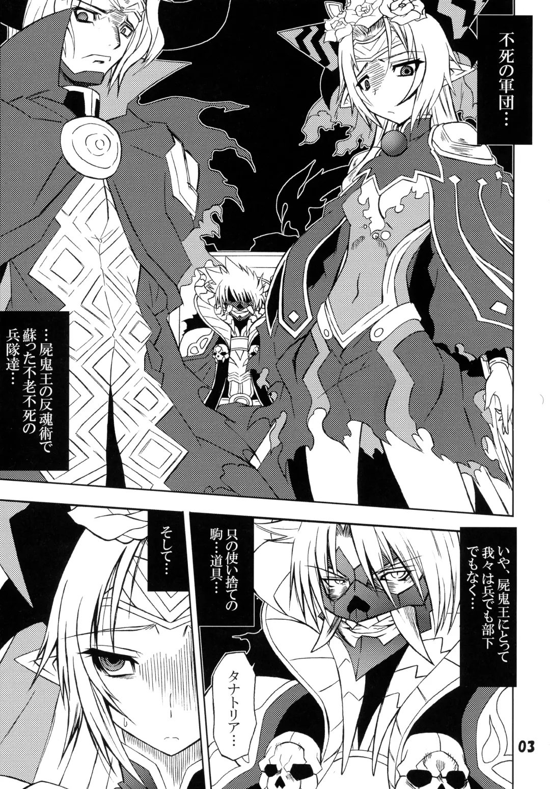 [Gekoge Satoru] OZF Fhentai - Page 3