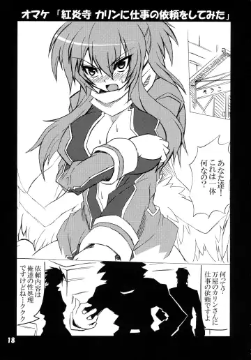 [Gekoge Satoru] OZF Fhentai - Page 18