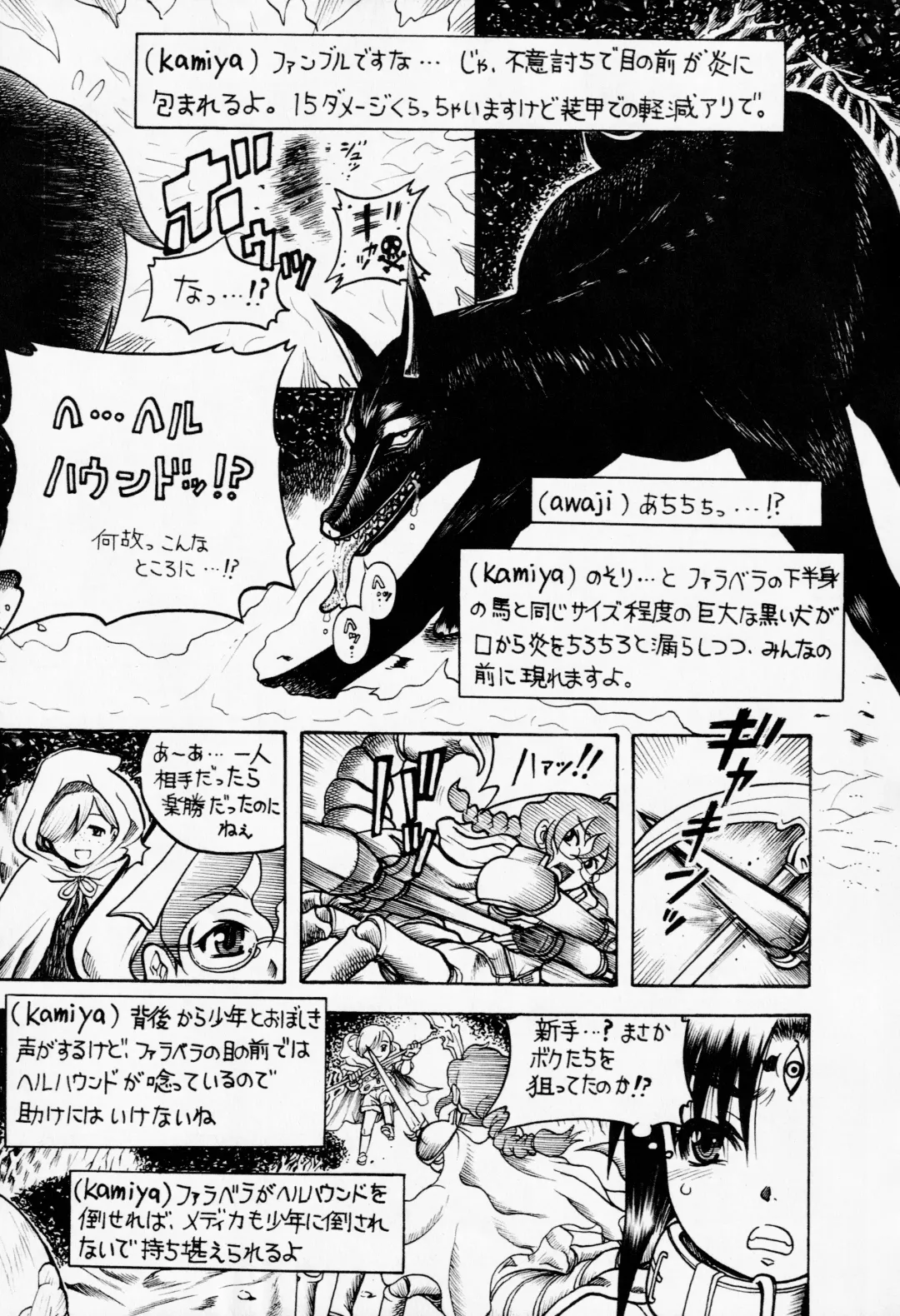 [Awaji Himeji - Kamiya Ryou - Radiohead] Hiroshi Ran Kouki Fhentai - Page 101