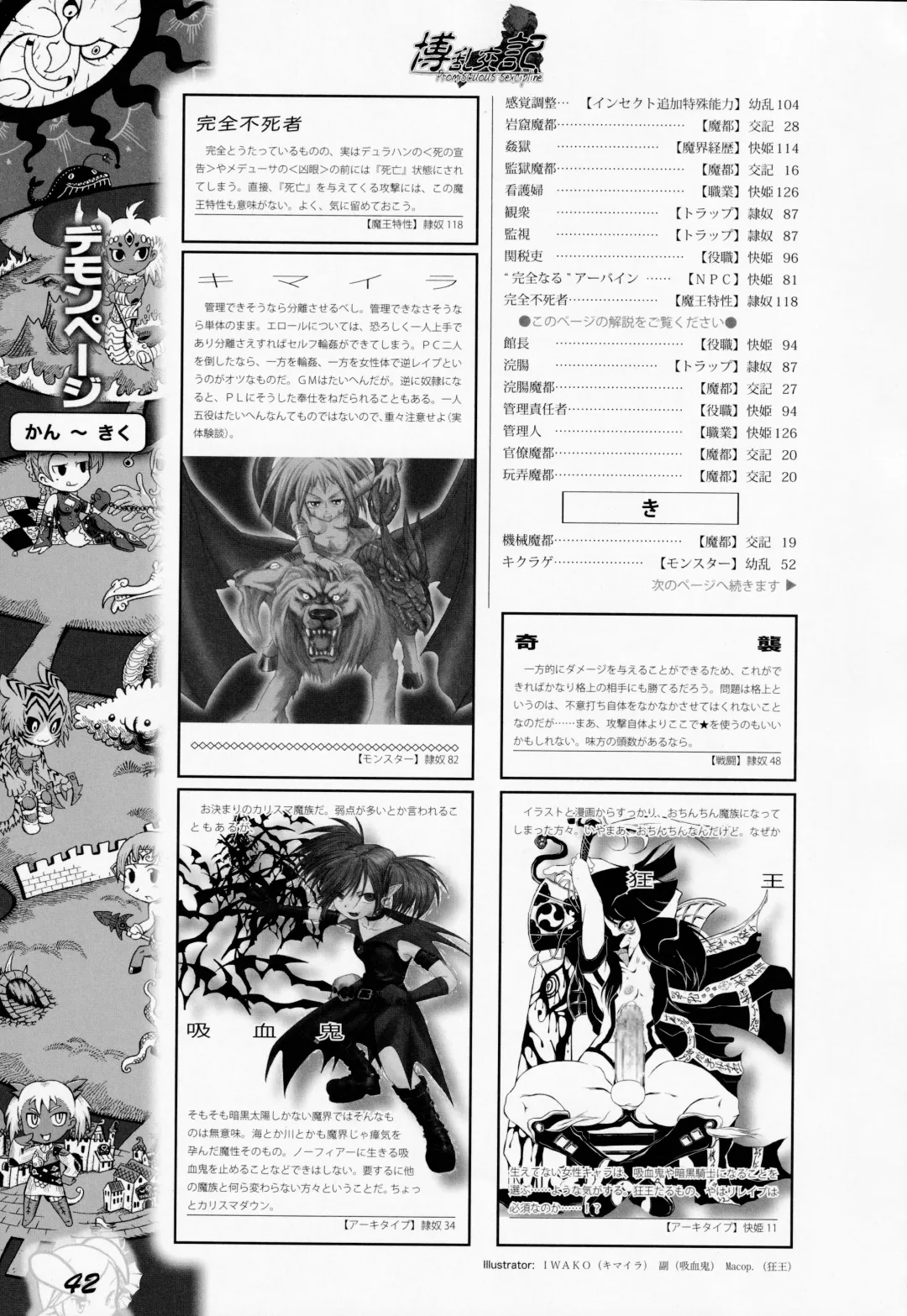 [Awaji Himeji - Kamiya Ryou - Radiohead] Hiroshi Ran Kouki Fhentai - Page 41