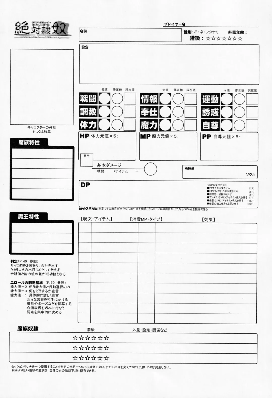 [Awaji Himeji - Kamiya Ryou - Radiohead] Hiroshi Ran Kouki Fhentai - Page 95