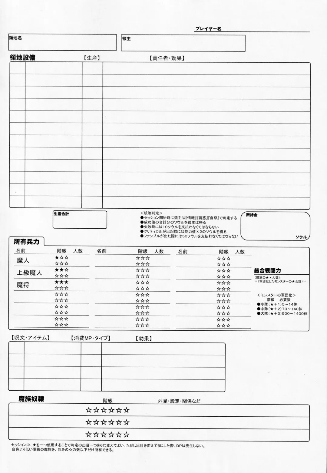 [Awaji Himeji - Kamiya Ryou - Radiohead] Hiroshi Ran Kouki Fhentai - Page 96