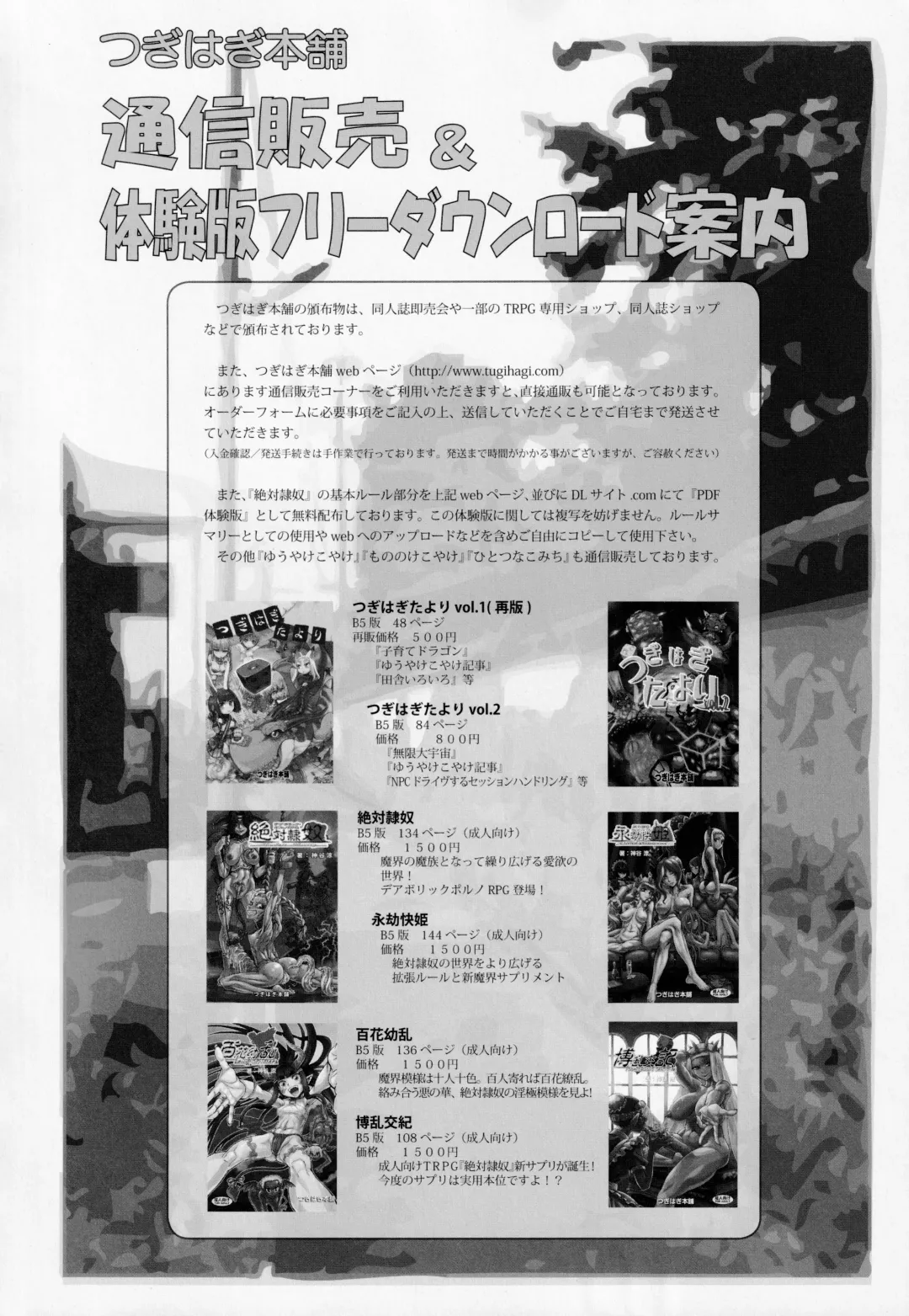 [Awaji Himeji - Kamiya Ryou - Radiohead] Hiroshi Ran Kouki Fhentai - Page 98