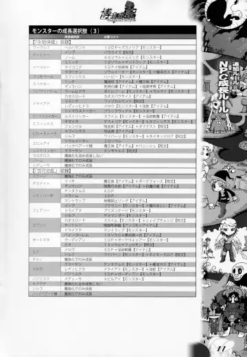 [Awaji Himeji - Kamiya Ryou - Radiohead] Hiroshi Ran Kouki Fhentai - Page 10