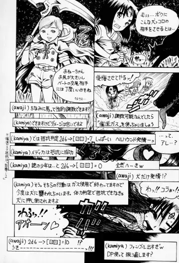 [Awaji Himeji - Kamiya Ryou - Radiohead] Hiroshi Ran Kouki Fhentai - Page 102