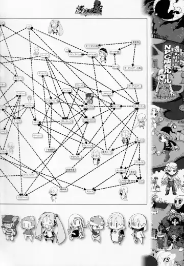 [Awaji Himeji - Kamiya Ryou - Radiohead] Hiroshi Ran Kouki Fhentai - Page 12