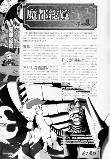 [Awaji Himeji - Kamiya Ryou - Radiohead] Hiroshi Ran Kouki Fhentai - Page 13