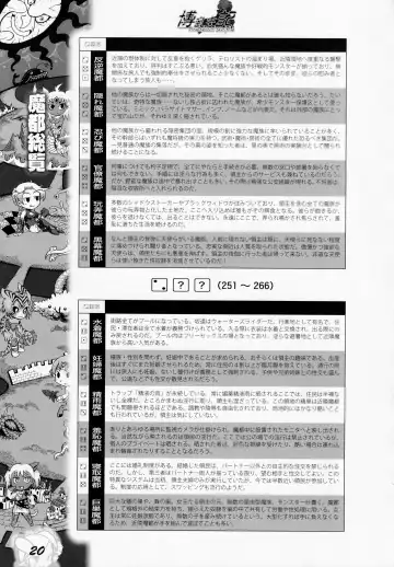 [Awaji Himeji - Kamiya Ryou - Radiohead] Hiroshi Ran Kouki Fhentai - Page 19