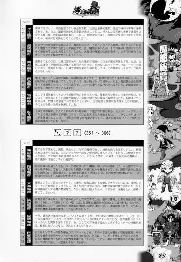 [Awaji Himeji - Kamiya Ryou - Radiohead] Hiroshi Ran Kouki Fhentai - Page 22