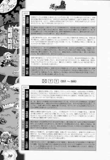 [Awaji Himeji - Kamiya Ryou - Radiohead] Hiroshi Ran Kouki Fhentai - Page 29