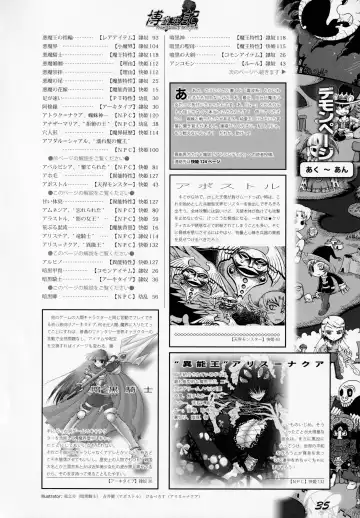 [Awaji Himeji - Kamiya Ryou - Radiohead] Hiroshi Ran Kouki Fhentai - Page 34